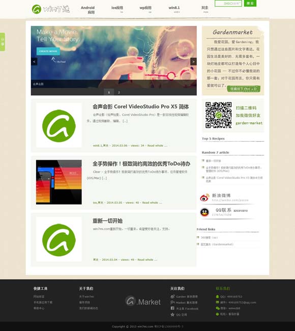 香港6合资料大全查 张家辉阮经天主演电影《重生》今日上映